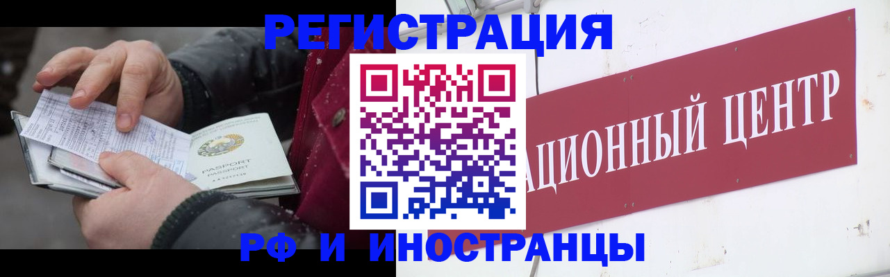 пропишу в квартире в Ялте